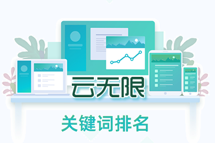 遵化市整站优化